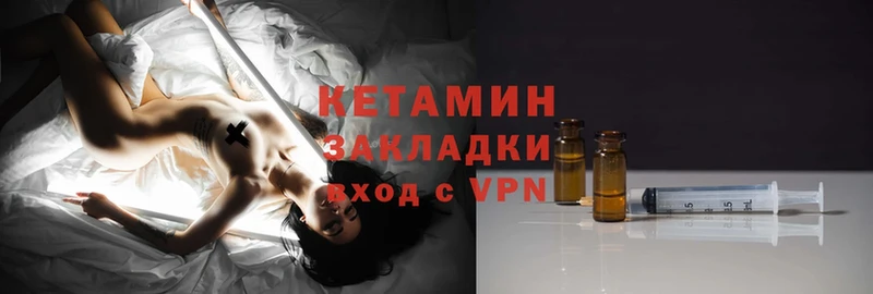 купить наркотики сайты  Елабуга  Кетамин ketamine 