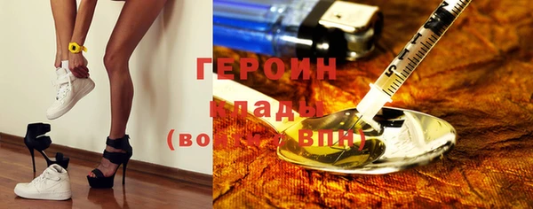 первитин Вязники