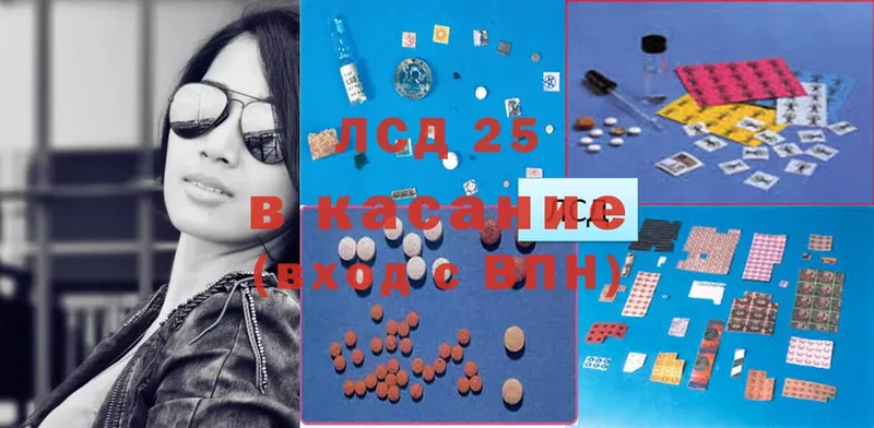 Лсд 25 экстази ecstasy  Елабуга 