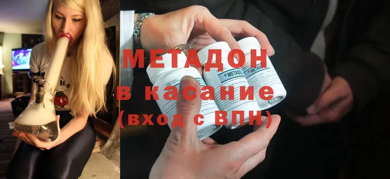 ОМГ ОМГ как зайти  Елабуга  Метадон methadone  сколько стоит 